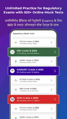 PracticeMock Exam Preparation android App screenshot 2